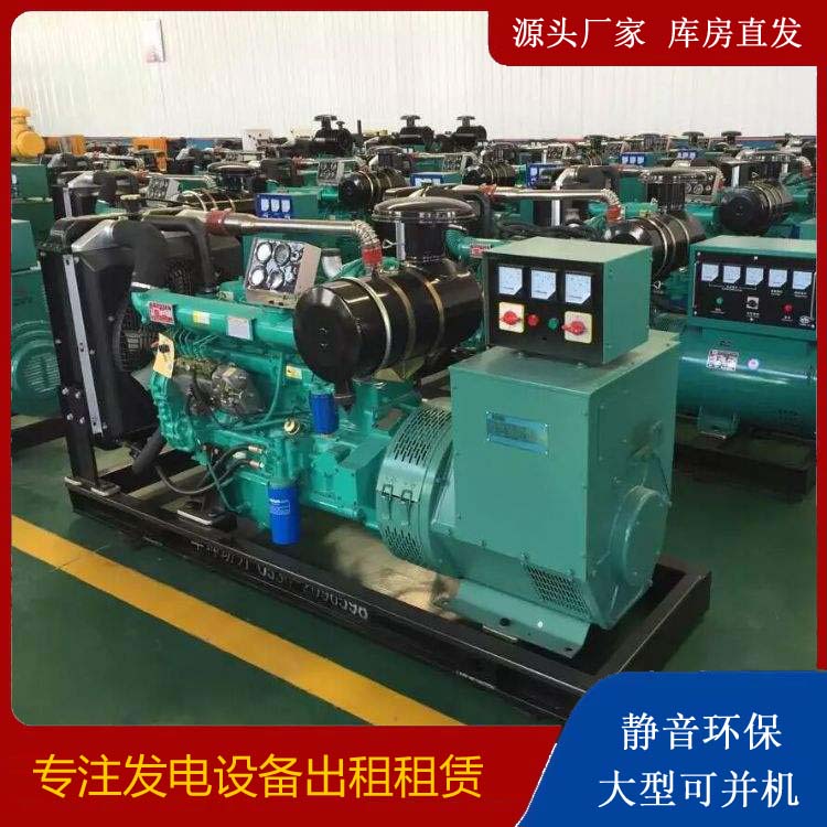 黄梅租赁发电机的原理是什么