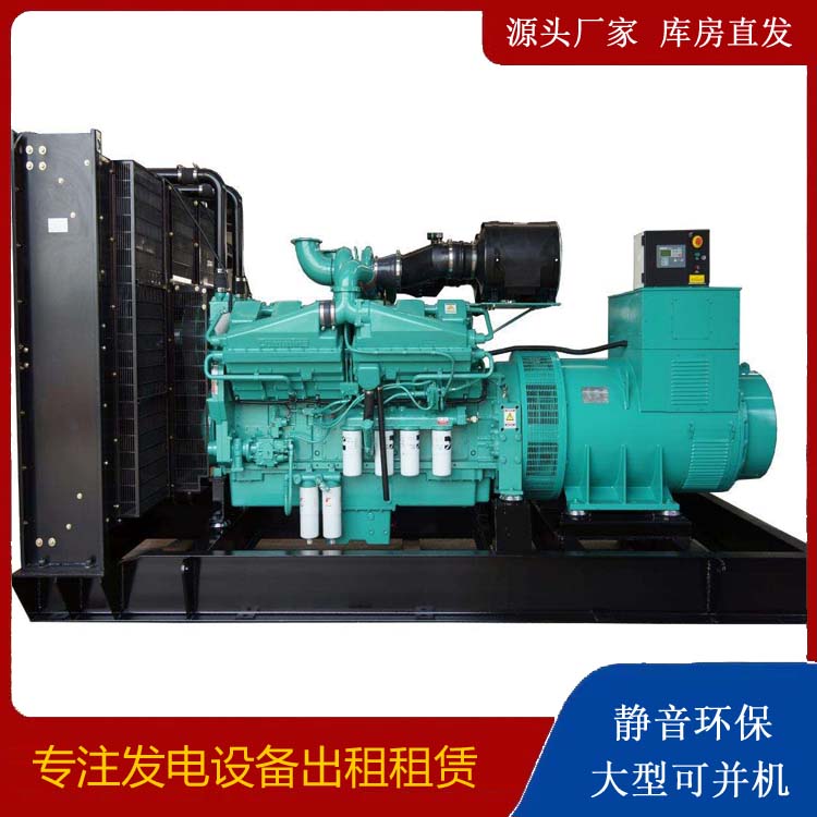 黄梅租赁发电机 柴油发电机组备件的清洗方法