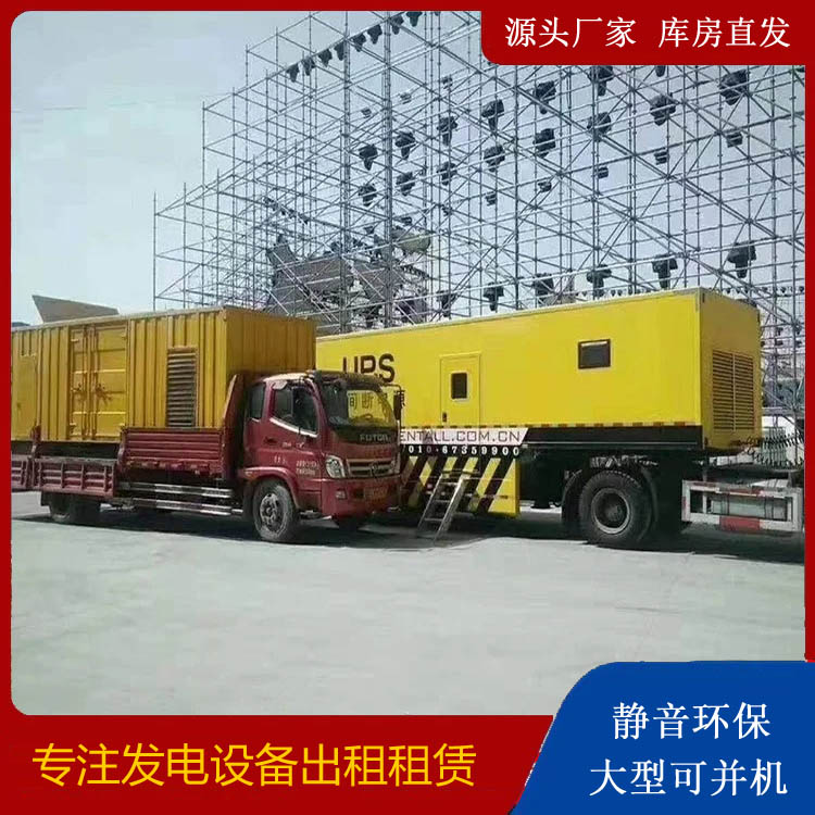 黄梅有哪些常见的发电机组输出电压类型？